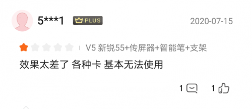 在家辦公已成定局！微軟在中國市場的對手陷入危機