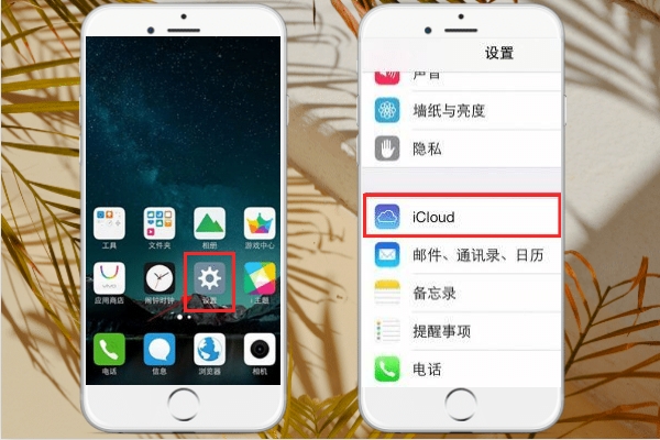 備忘錄誤刪除怎么恢復？沒有備份，也能輕松找回！