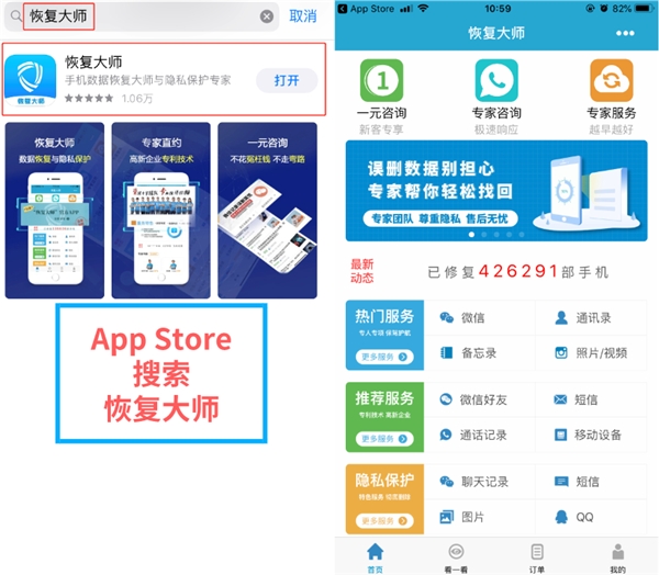 備忘錄誤刪除怎么恢復？沒有備份，也能輕松找回！