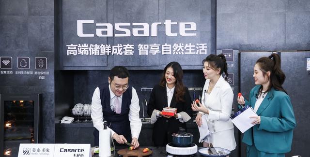 為何高端不好賣？卡薩帝冰箱卻漲了，還發(fā)了新品