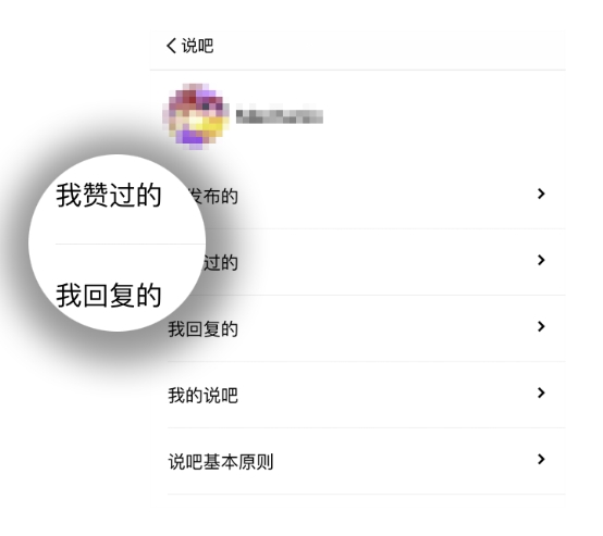 易信發(fā)布7.4版本：快速找到感興趣內(nèi)容，互動更便捷