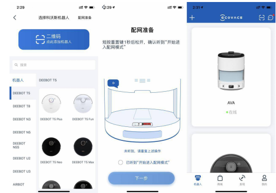 沃斯沁寶AIRBOT Ava測評：一臺凈化器的預(yù)算，實現(xiàn)新風(fēng)系統(tǒng)價格的全屋凈化