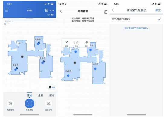 沃斯沁寶AIRBOT Ava測評：一臺凈化器的預(yù)算，實現(xiàn)新風(fēng)系統(tǒng)價格的全屋凈化