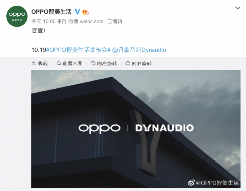 OPPO聯(lián)合丹拿，Enco X或有上佳音質(zhì)表現(xiàn)