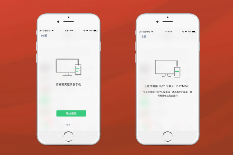 微信刪除的聊天記錄可以恢復嗎？微信官方終于回應：慎用自帶修復！
