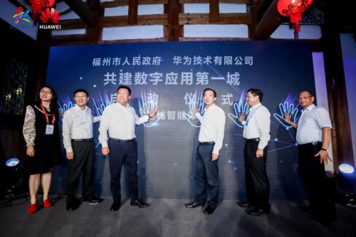 華為云與計(jì)算@數(shù)字中國(guó)：以5“機(jī)”協(xié)同，打造數(shù)字中國(guó)底座