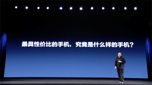 蘋果發(fā)布iPhone12當天，羅永浩開“舊機發(fā)布會”：買賣二手手機上轉(zhuǎn)轉(zhuǎn)