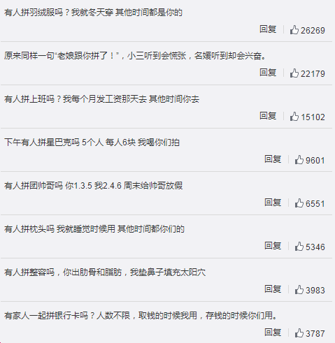 解鎖“拼一拼”更多花式玩法，荷蘭皇家飛利浦電視前來(lái)battle