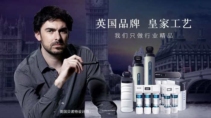 2020年最新高端進口凈水器品牌十大排名