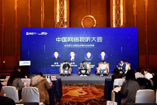 蜻蜓FM開啟車場景布局，推動全場景賦能內容生態(tài)