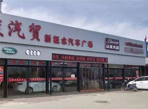 4s店、二網(wǎng)、毛豆新車網(wǎng)，買車該怎么選？