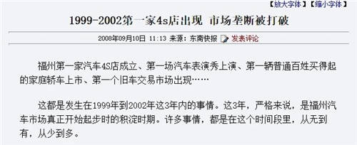 4s店、二網(wǎng)、毛豆新車網(wǎng)，買車該怎么選？