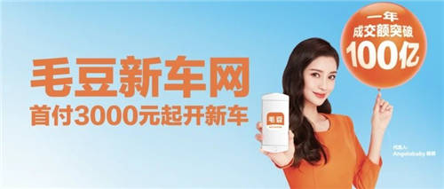 4s店、二網(wǎng)、毛豆新車網(wǎng)，買車該怎么選？