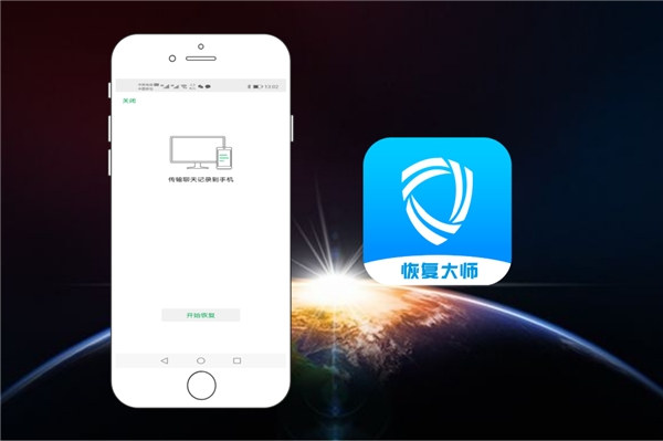 微信好友刪除是否可以恢復聊天記錄？人手一份的恢復教程！