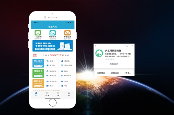 微信好友刪除是否可以恢復聊天記錄？人手一份的恢復教程！