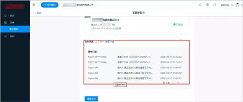 契約鎖電子簽章零售行業(yè)解決方案，打通零售企業(yè)業(yè)務(wù)數(shù)字化通道