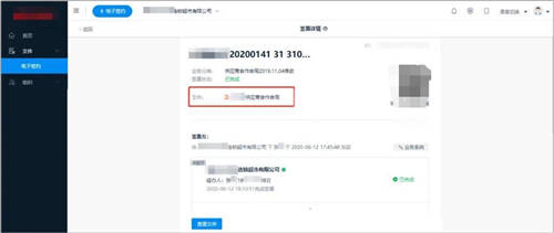 契約鎖電子簽章零售行業(yè)解決方案，打通零售企業(yè)業(yè)務(wù)數(shù)字化通道