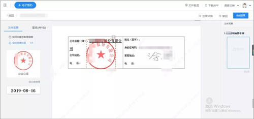 契約鎖電子簽章零售行業(yè)解決方案，打通零售企業(yè)業(yè)務(wù)數(shù)字化通道