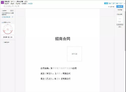 契約鎖電子簽章零售行業(yè)解決方案，打通零售企業(yè)業(yè)務(wù)數(shù)字化通道
