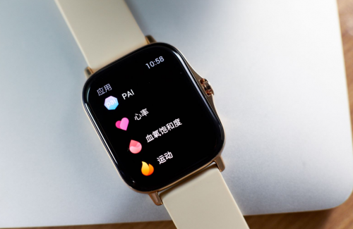 華米科技Amazfit GTS 2體驗(yàn)：血氧+心率，健康監(jiān)測(cè)從它開(kāi)始