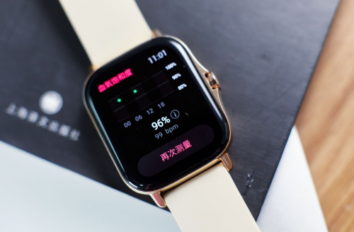 華米科技Amazfit GTS 2體驗(yàn)：血氧+心率，健康監(jiān)測(cè)從它開(kāi)始