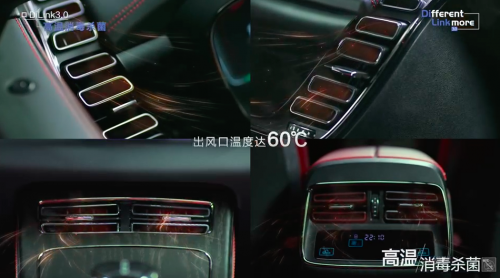 動(dòng)動(dòng)手指就能給愛(ài)車來(lái)次安全消毒，比亞迪DiLink3.0“高溫消毒殺菌”已上線