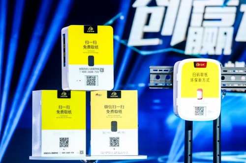 云紙物聯(lián)，公共衛(wèi)生領域下的投資好項目