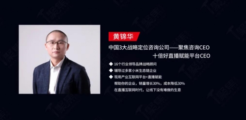 58到家更名天鵝到家，能否成功？聚焦戰(zhàn)略定位咨詢給出了答案