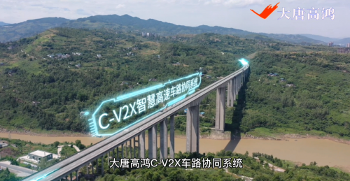 大唐高鴻已準備充分，迎接5G+車聯(lián)網(wǎng)規(guī)模落地