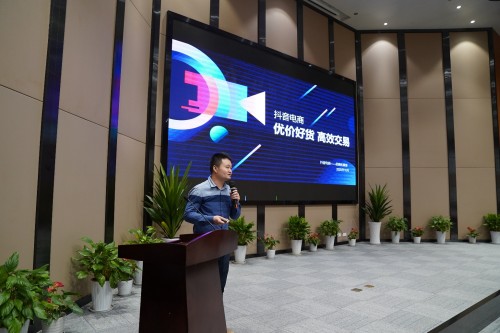 閉環(huán)來臨，品牌做抖音都有哪些新玩法？