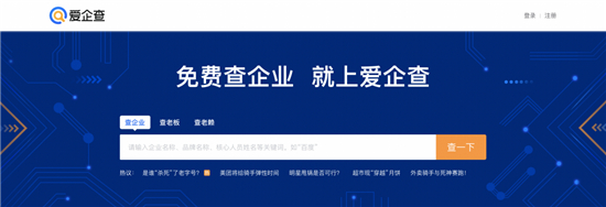 百度愛企查與脈脈達成合作：促企業(yè)形象建設(shè)，助職場人規(guī)避求職風(fēng)險