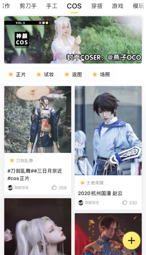 快看漫畫社區(qū)已經(jīng)覆蓋端內(nèi)超過1億用戶，月活躍用戶數(shù)達到3000萬