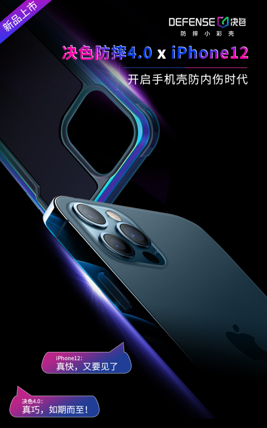 怎樣最低價入手iPhone12？決色教你這樣玩！