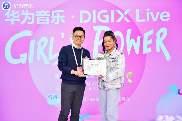 江映蓉做客華為音樂(lè)?DIGIX Live，分享純粹音樂(lè)與運(yùn)動(dòng)生活新主張