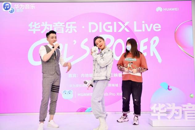 江映蓉做客華為音樂(lè)?DIGIX Live，分享純粹音樂(lè)與運(yùn)動(dòng)生活新主張