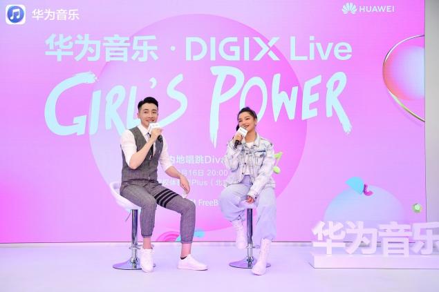 江映蓉做客華為音樂(lè)?DIGIX Live，分享純粹音樂(lè)與運(yùn)動(dòng)生活新主張