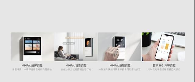 歐瑞博超級(jí)智能照明S系列震撼上市，開啟居住空間照明新紀(jì)元！