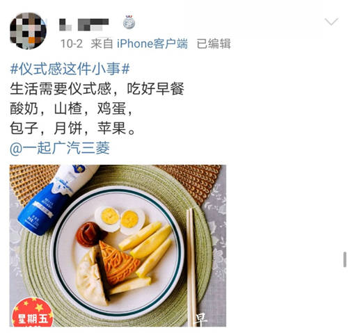 比起“微博喪”，這個(gè)關(guān)于儀式感的話題討論竟然有點(diǎn)勵(lì)志
