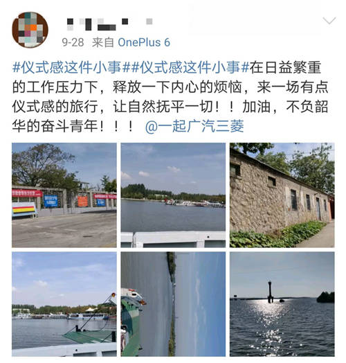 比起“微博喪”，這個(gè)關(guān)于儀式感的話題討論竟然有點(diǎn)勵(lì)志