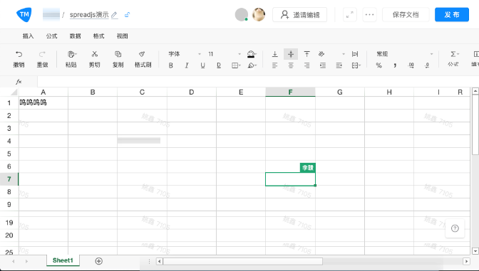SpreadJS 純前端表格控件應(yīng)用案例：Teammark知識(shí)管理庫(kù)