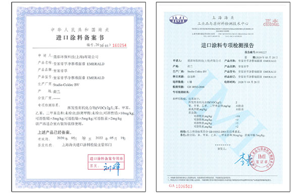 皇家帝孚還您一個安全舒適的家！