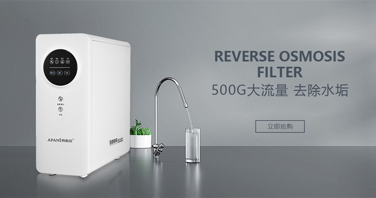 高端凈水器十大品牌阿帕尼為什么強(qiáng)調(diào)產(chǎn)品和售后？