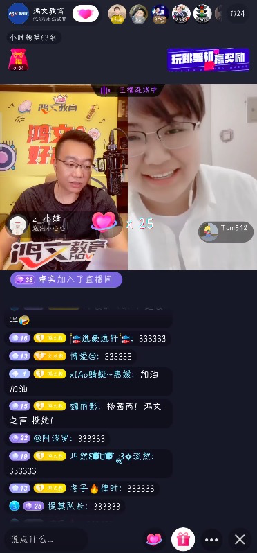 鴻文教育一展品牌硬實(shí)力！校招宣講會(huì)超500人