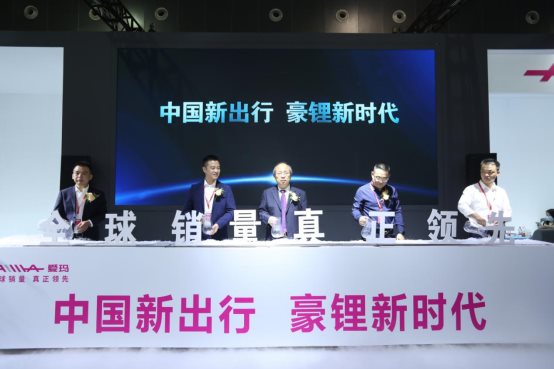 攜新品集體亮相，愛瑪浙江展發(fā)布會上釋放了怎樣的信號？