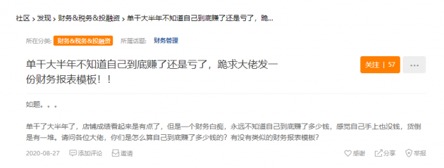 進(jìn)來(lái)算算你 Prime Day 2020 虧了多少錢(qián)？