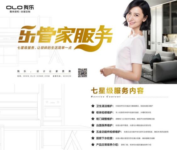 要說(shuō)歐式家具哪個(gè)牌子好？年輕人喜歡的我樂(lè)家居還不錯(cuò)！