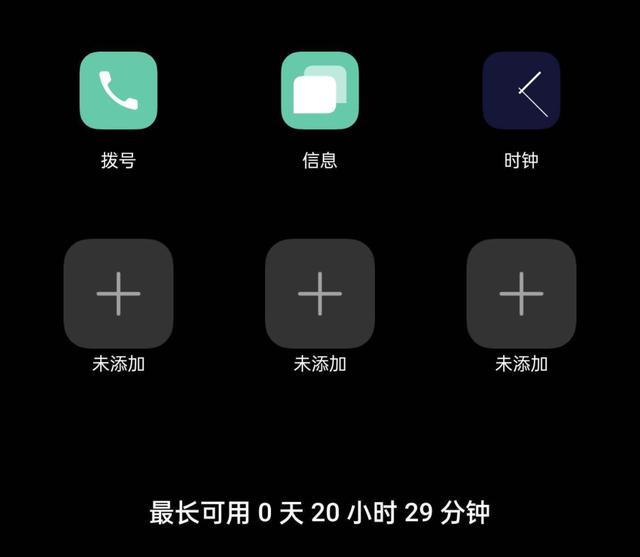 ColorOS 11 持續(xù)優(yōu)化手機(jī)體驗(yàn)，軟硬件一體提升手機(jī)續(xù)航