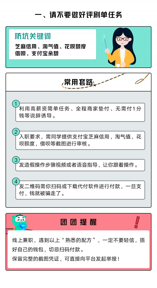 覆蓋百萬高校師生！青團社攜手杭州余杭區(qū)網(wǎng)信辦，科普“網(wǎng)絡(luò)信息安全”