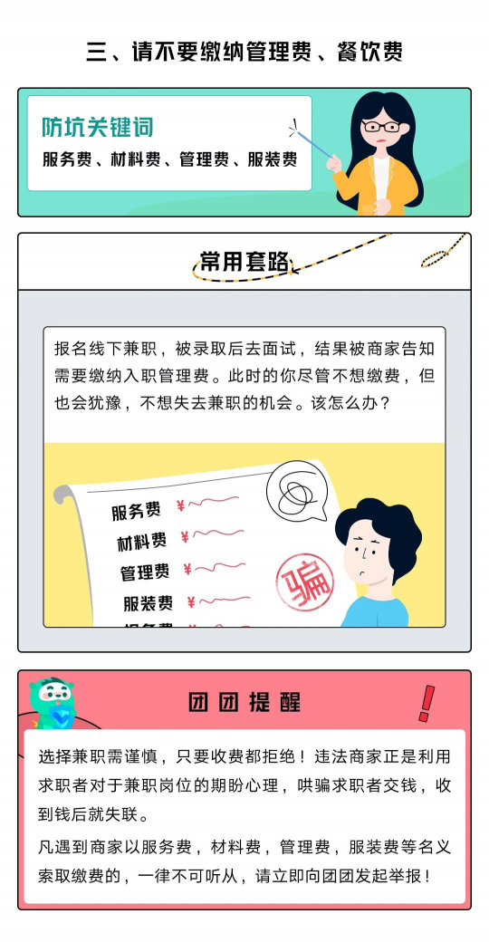 覆蓋百萬高校師生！青團社攜手杭州余杭區(qū)網(wǎng)信辦，科普“網(wǎng)絡(luò)信息安全”