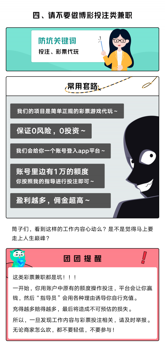 覆蓋百萬高校師生！青團社攜手杭州余杭區(qū)網(wǎng)信辦，科普“網(wǎng)絡(luò)信息安全”